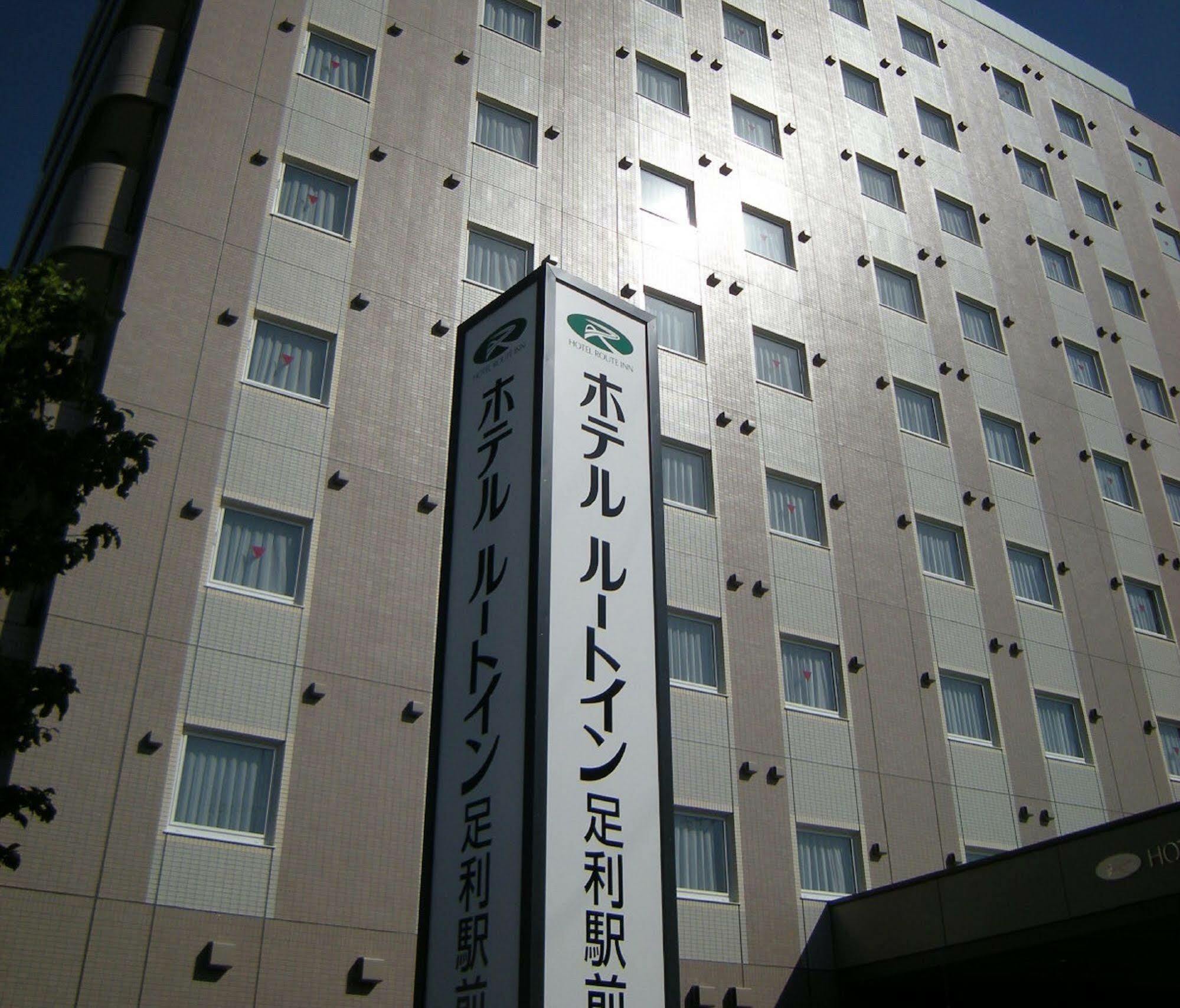 Hotel Route-Inn Ashikaga Ekimae Kültér fotó